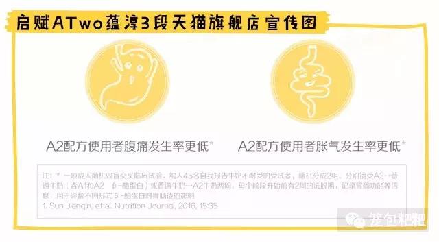 国行奶粉好还是海外版好,国行宝宝奶粉前十