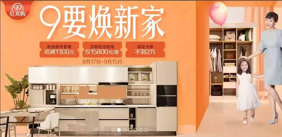 索菲亚全屋定制与欧派,欧派索菲亚尚品