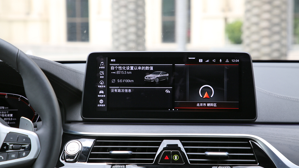 他强任他强清风拂山岗动图,2021款宝马6系gt深度测评