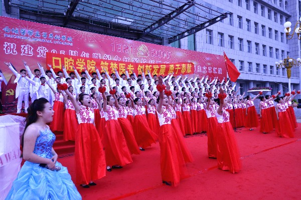 医高专口腔学院,白城口腔专业专科学校