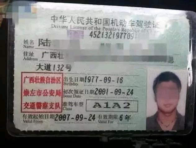 a1a2a3b1b2c1驾驶证年审规定,a1a2b1b2驾驶证的审核新规