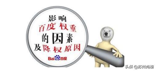 百度seo优化应掌握哪些技巧,百度seo优化的四大技巧是什么