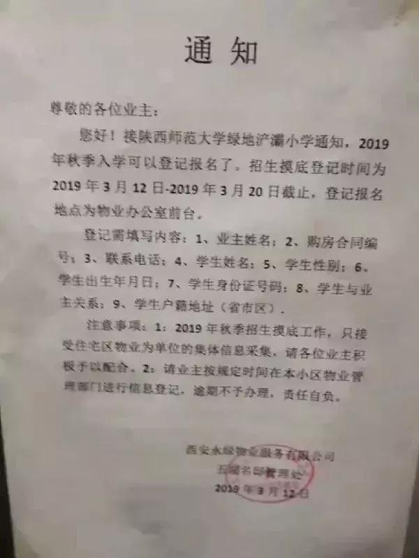 师大每个校区师资力量一样吗,师大附小都有什么班型