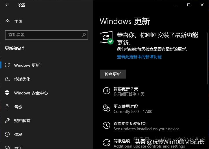 win101903是最新版本吗,win10的1903版本有什么新功能