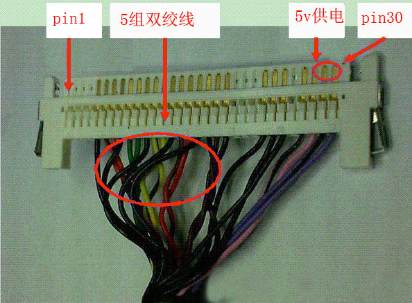 液晶屏怎样配逻辑板及屏线,液晶屏配屏线教程