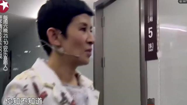 吴君如和贾玲同台,贾玲吴君如同台