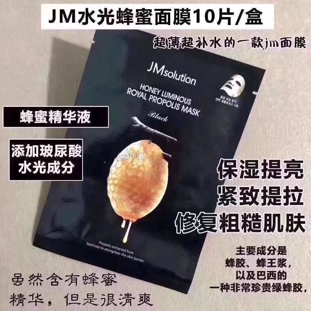 港货海藻面膜,港货面膜哪几款好用推荐