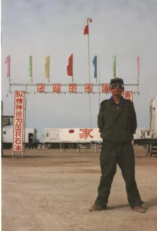 高鹏程：温文尔雅的皮肤科“杂”学家