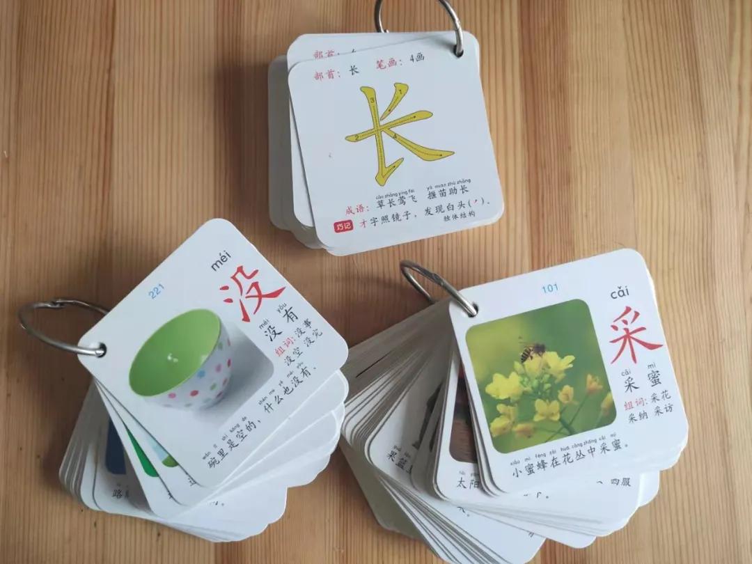 一年级10天内提高识字量的方法,如何教娃一个月识字600个