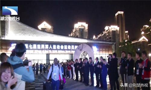 外国运动员谈武汉军运村条件,武汉军人运动会运动员到达军运村