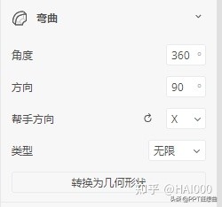 闭眼吹！知乎1W+评论的5个PPT设计网站，每一个都太秀了
