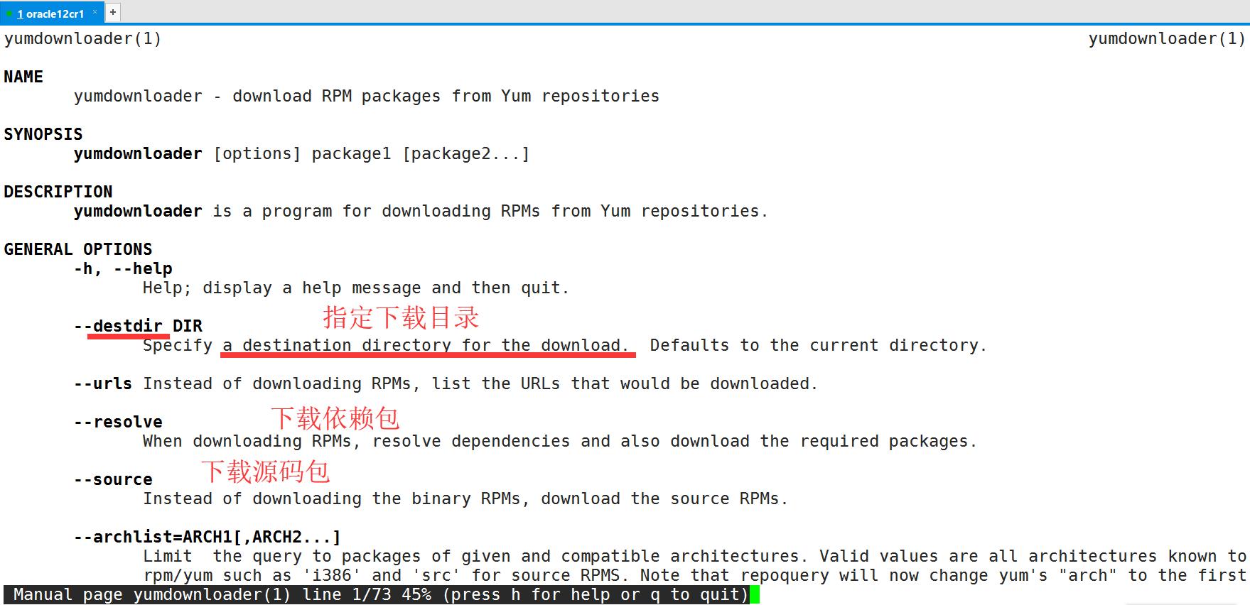 linux如何下载安装阿里云yum源,linux挂载yum安装ftp服务器