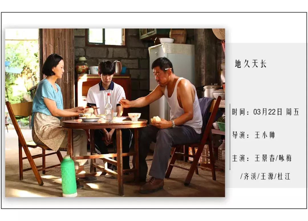 《花火》四小花旦，你还记得吗？|,小日子3月22日-28日