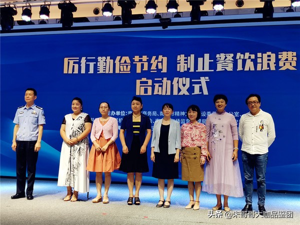 拒绝舌尖浪费文明用餐成新常态,勤俭节约杜绝舌尖上的浪费为主题