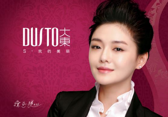 百丽女鞋濒临倒闭后怎么逆袭的,百丽靠什么奠定鞋业霸主地位