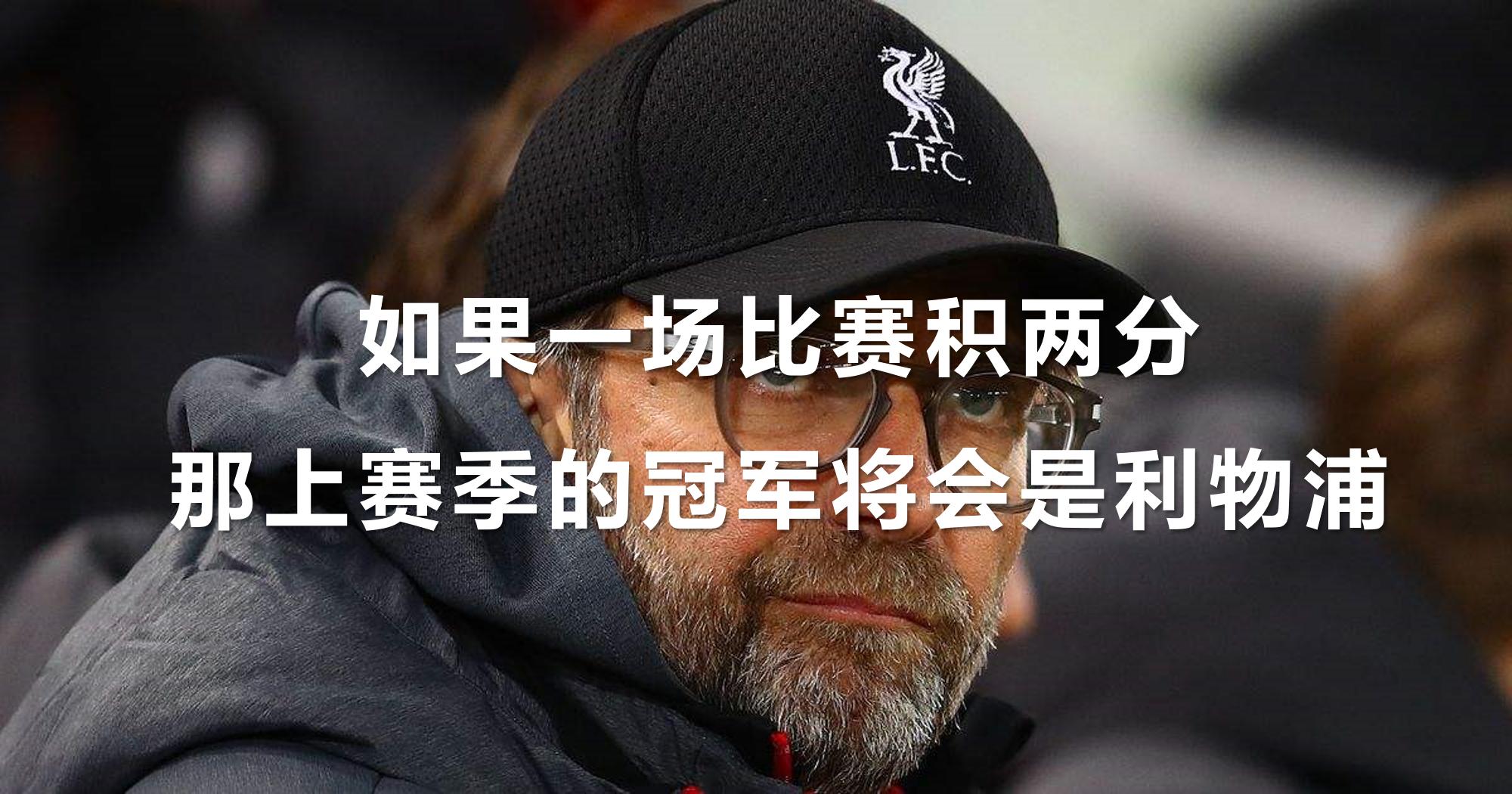 足球比赛为什么赢一场积3分,足球比赛规则怪谈