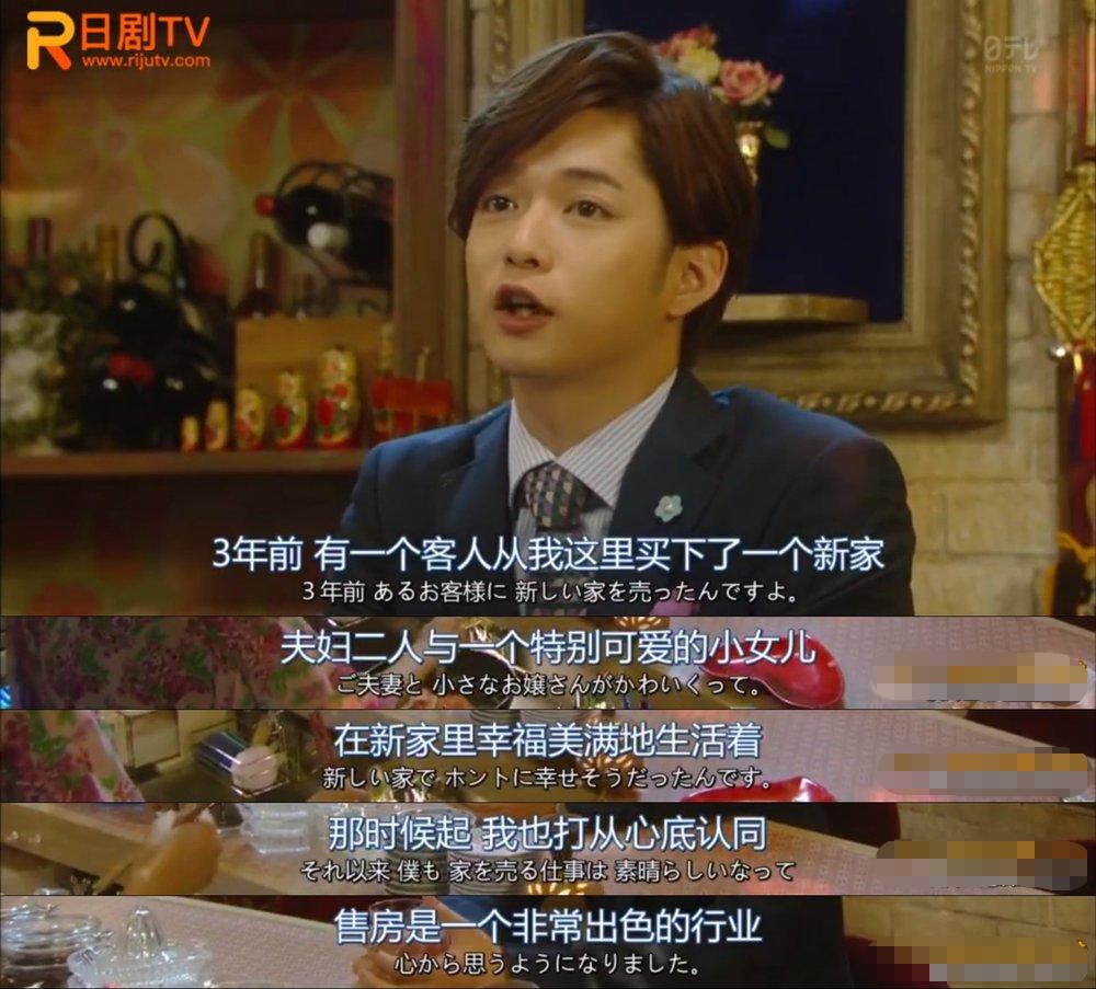 日本卖房方便吗,日本卖房套路大揭秘