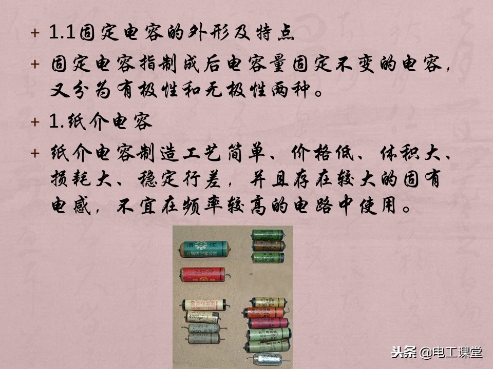 数字钳形万用表使用方法,指针数字万用表使用方法