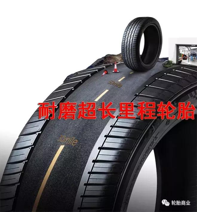 这八款经济耐磨轿车胎你值得拥有,性价比高的轿车公路胎推荐