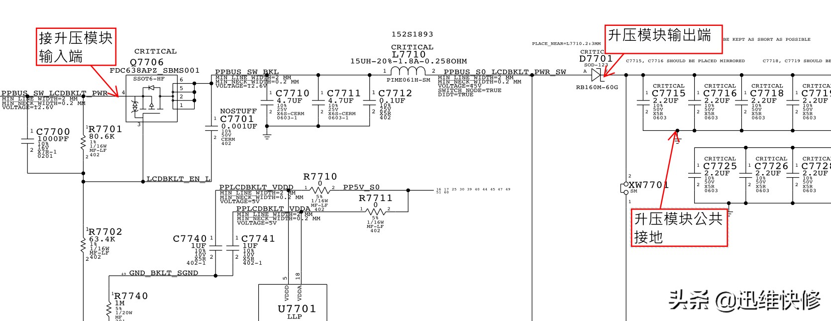 苹果a1466笔记本屏幕不亮,苹果a1534笔记本如何更换屏幕