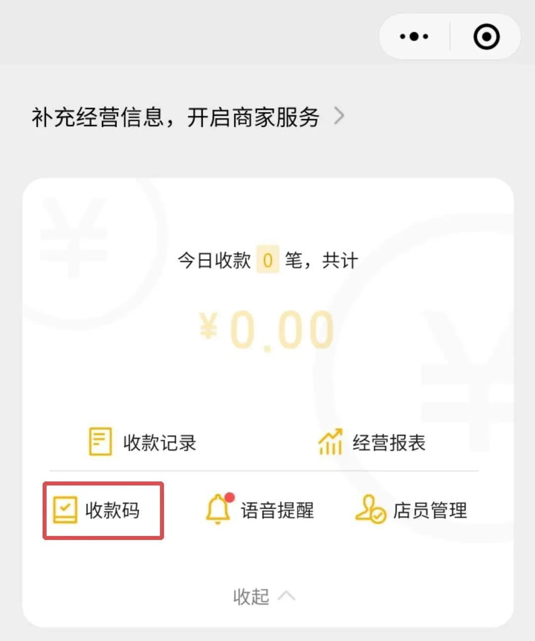 支付宝微信免费提现攻略大集合,教你一招微信支付宝免费提现攻略