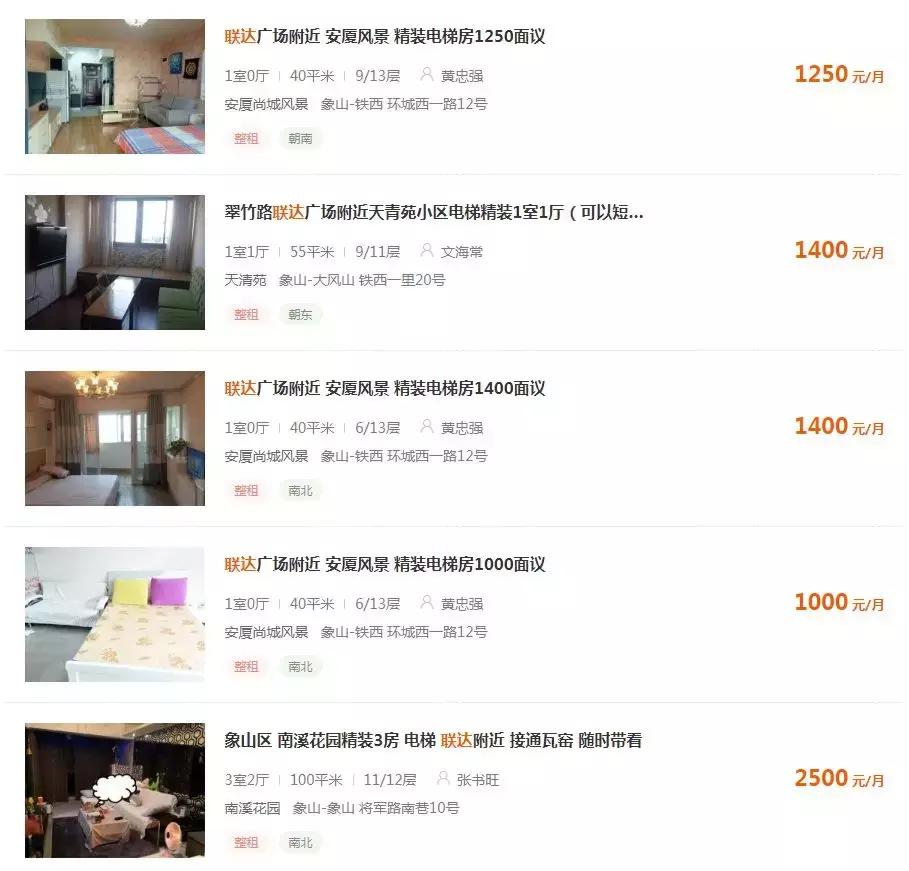 桂林日租房推荐,桂林租房哪里便宜又好