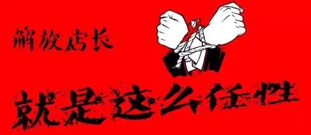 店长工作手册教学,各种店长必备手册