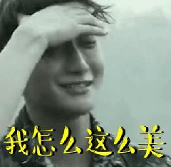 扒叔说一位英俊男星的料,前段时间被爆出黑料的男明星