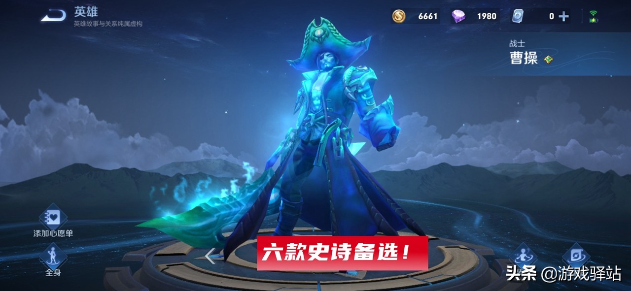 王者荣耀特工魅影最新活动,王者荣耀特工魅影上架皮肤商店