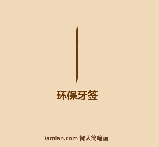 儿童牙齿护理好方法,护理牙齿的正确方法