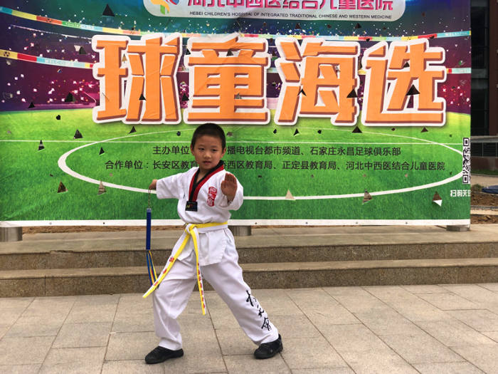 石家庄永昌球童,石家庄东马路小学足球联赛