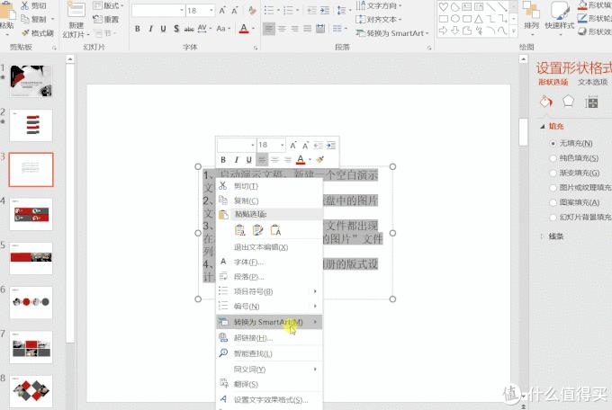 每天学点办公office技巧,如何学好office高效办公