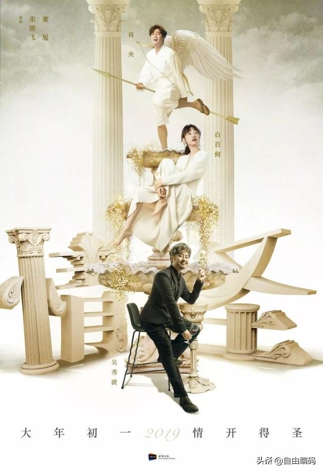 你记忆中最好看的春节档电影 (23年春节档最成功的电影)