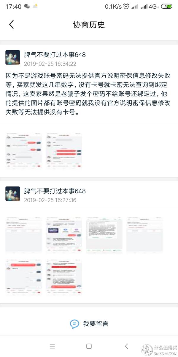闲鱼出售京东卡要注意什么,闲鱼买到使用过的礼品卡怎么申诉