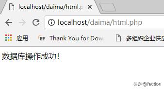 php连接数据库用什么框架,php连接数据库操作教程