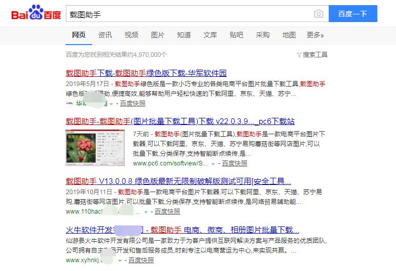 淘宝聚划算图片教程,淘宝聚划算商品怎么抢比较快