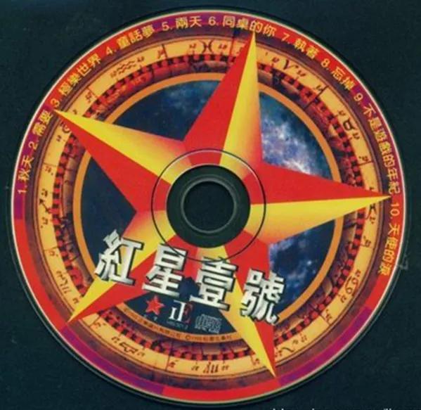 郑钧最出名的十首歌,郑钧十大名曲排行榜