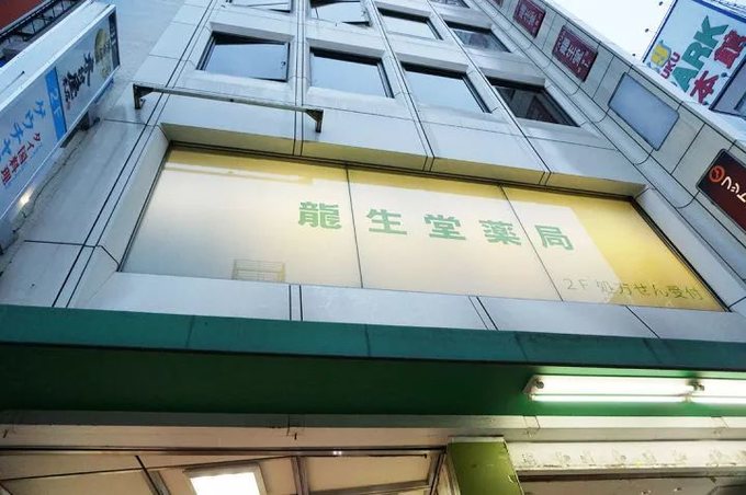 日本药妆美白护肤品推荐,平价日本美白护肤品店铺