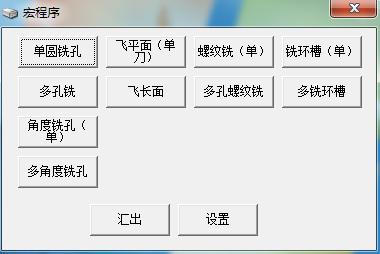 常用的数控编程软件哪个比较好,最容易上手的数控编程软件