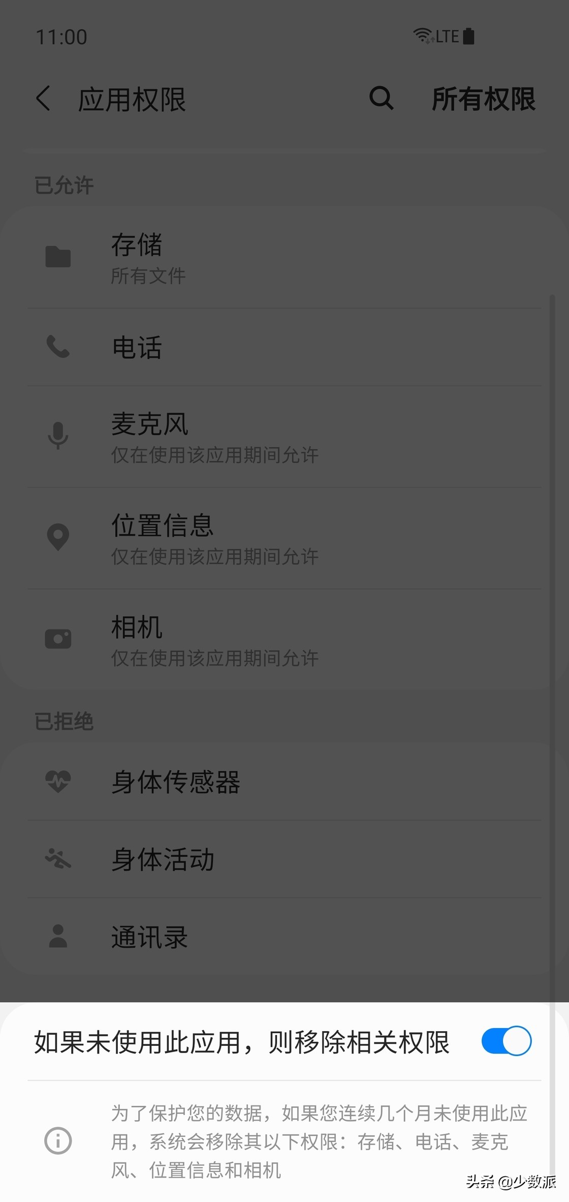 新特性系列,三星公布oneui3.0升级计划