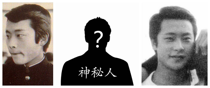 英国空姐事件,英国空姐在日本失踪案