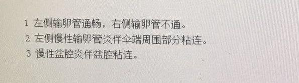 农村贫困家庭不孕治疗指南，教你用最省钱的方法快速好孕