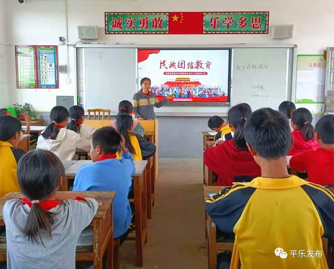 桂林平乐二塘矮山小学,广西桂林平乐二塘高桥小学