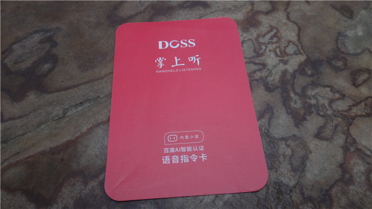 dosss小度智能音箱,DOSS小度音箱