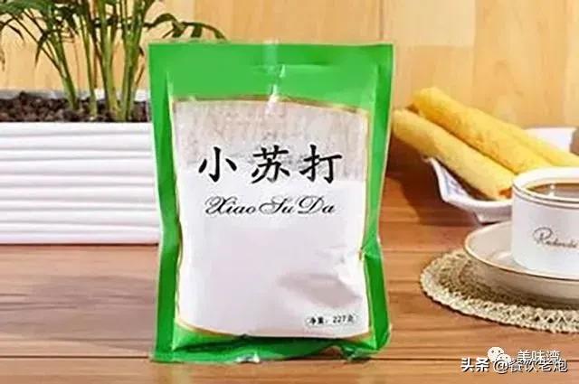 酵母粉泡打粉小苏打发面的区别,酵母粉泡打粉小苏打做什么好