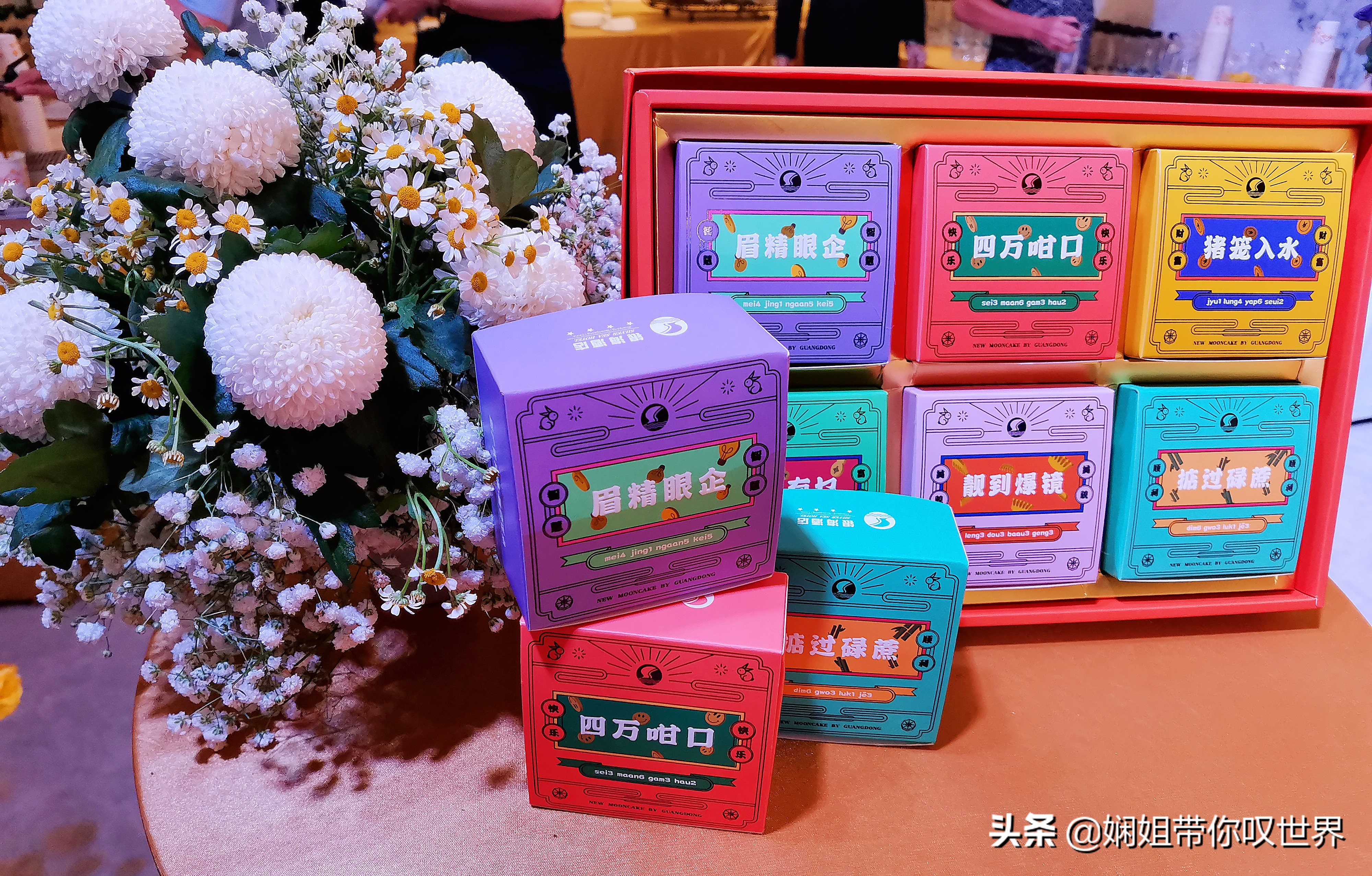 时光宝藏礼盒,时光宝藏精品