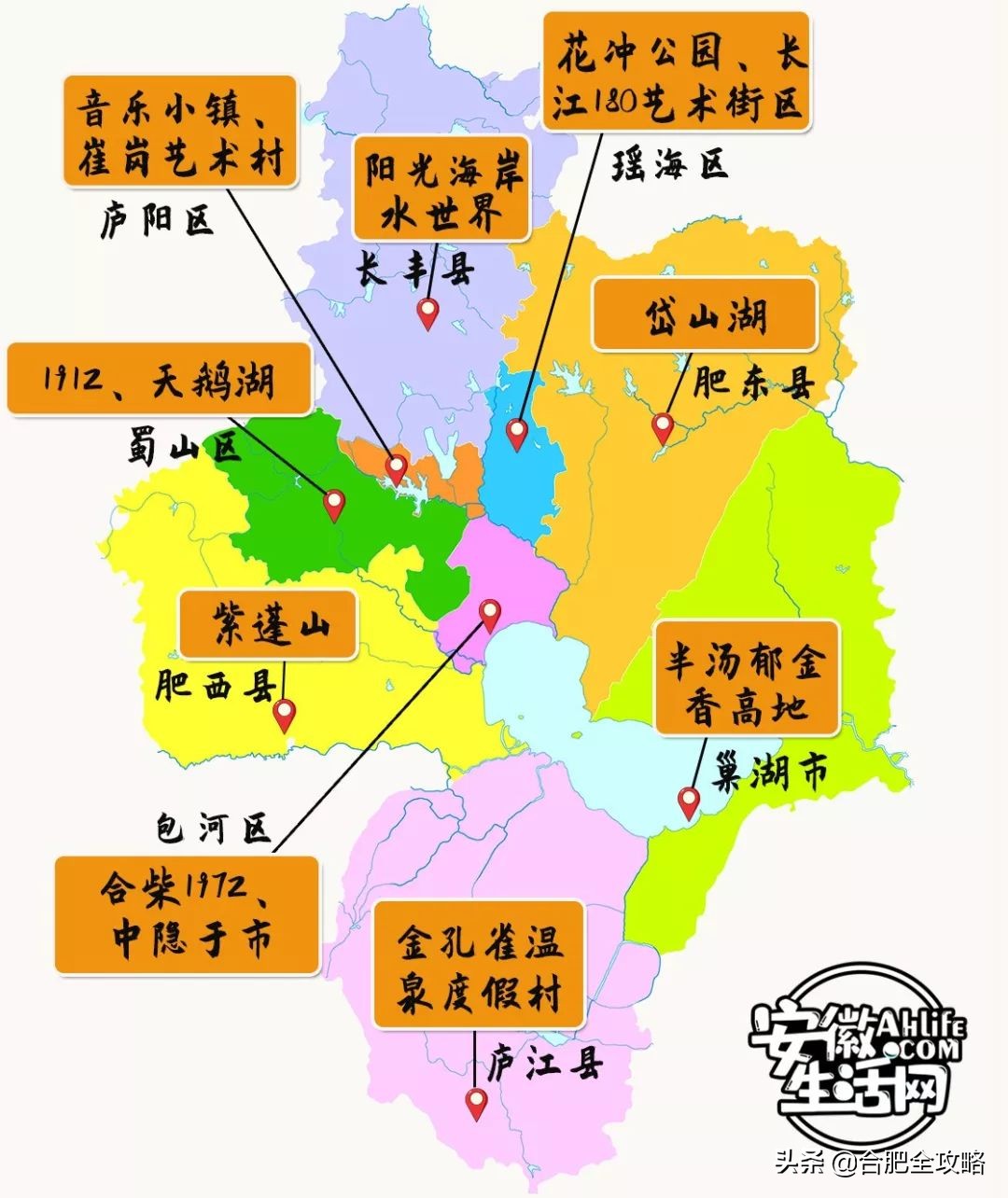 合肥是一座温暖的城市,合肥是一个有灵魂的城市