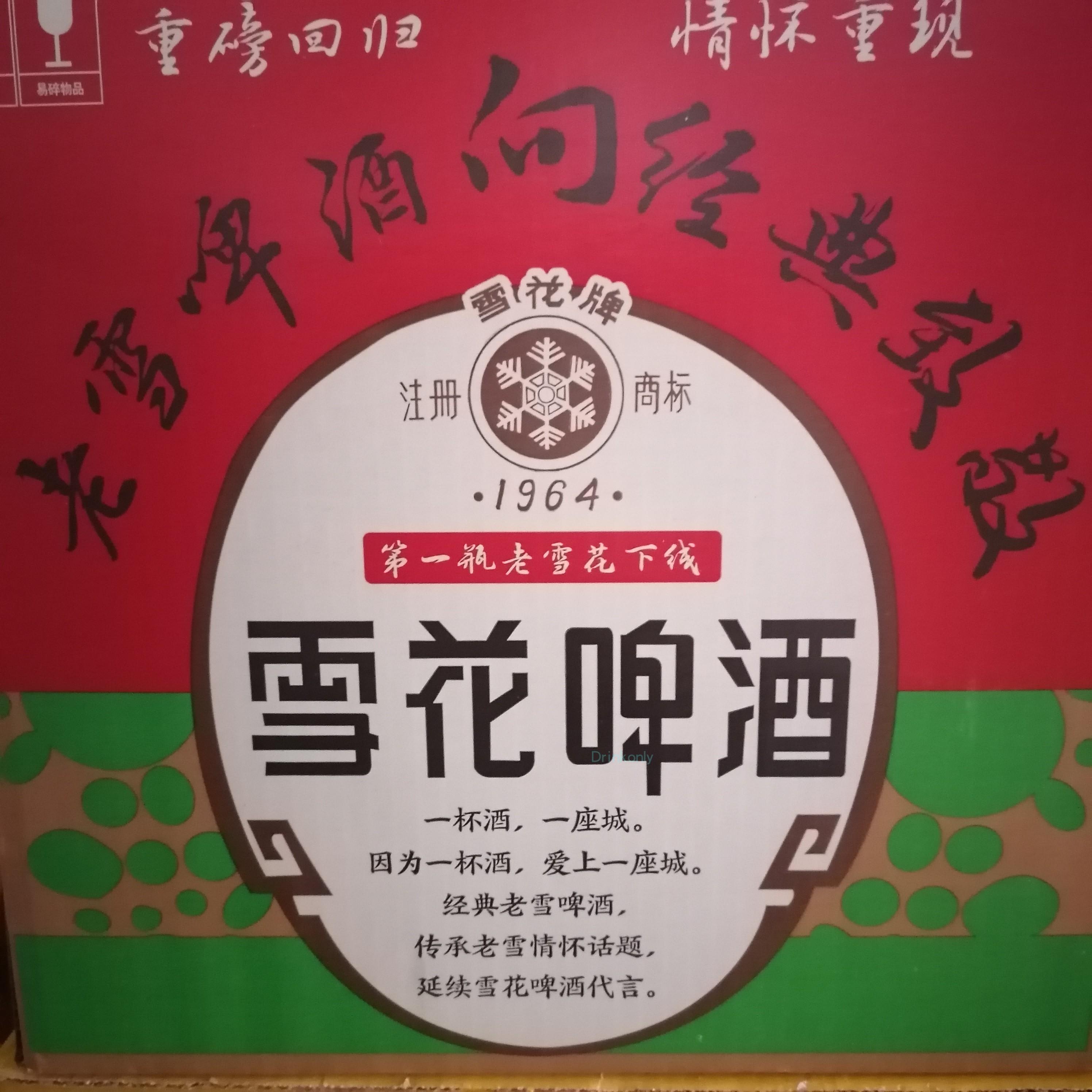 夺命大乌苏、沈阳老雪花，国内两大闷倒驴PK，哪个威力更猛？