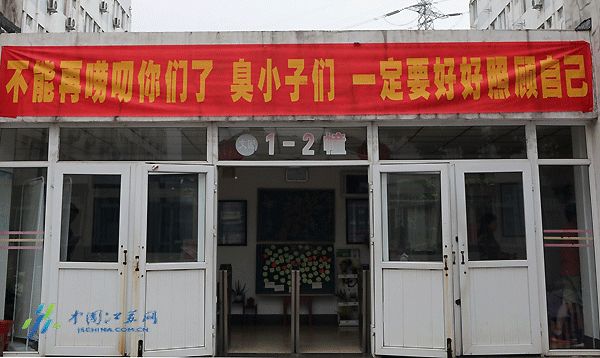 学校毕业的横幅,高校走心毕业季标语惹哭网友