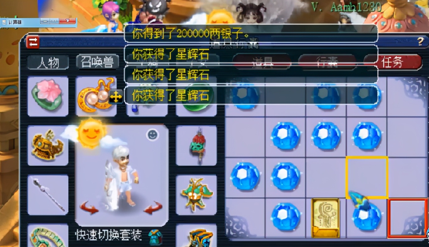 梦幻西游连续开100个碎片,梦幻西游梧桐开奇异碎片